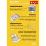 Котел опрокидывающийся Abat КПЭМ-160 О