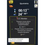 Пароконвектомат Rational SCC 61 5 Senses