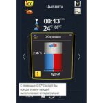 Пароконвектомат Rational SCC 61G 5 Senses