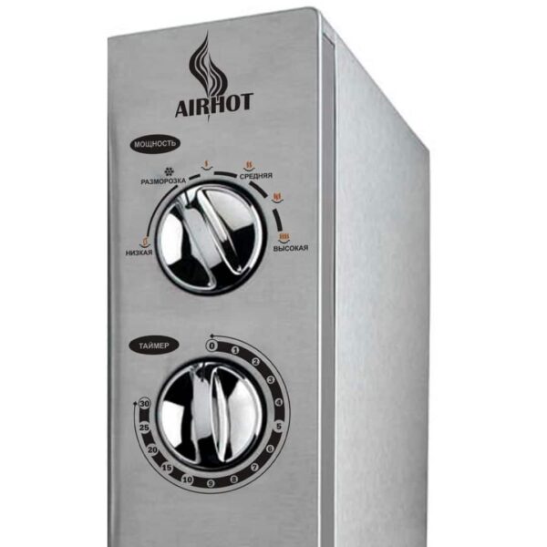 Микроволновая печь AIRHOT WP900-25L