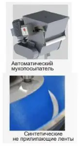 Линия Turri по производству чиабатты и пинсы с системой тензометрии (контролем веса заготовок)