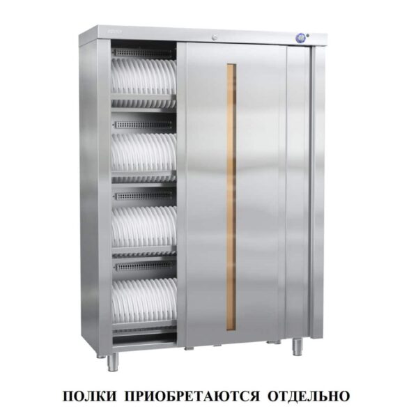 Шкаф для стерилизации столовой посуды и кухонного инвентаря Атеси ШЗДП-4-1200-02-1 (без полок)
